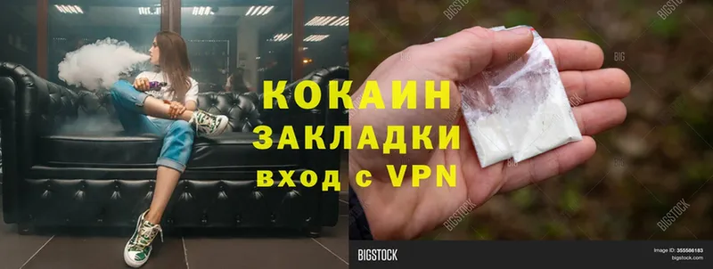 Cocaine Эквадор  Шлиссельбург 