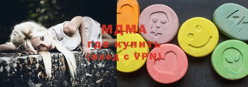 MDMA crystal  Шлиссельбург 